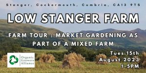 Low Stanger Farm tour